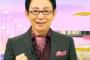 古舘伊知郎アナ、清水富美加出家引退を批判しまくるコメンテーターに正論ｗｗｗｗｗ