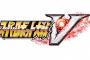 「スーパーロボット大戦V（スパロボV）」評価・感想まとめ ※ネタバレあり  序盤の難易度はかなり低め、戦闘アニメは使い回しが多いがクオリティ高し！