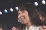 中田ちさとが卒業を発表… 卒業公演は4月24日