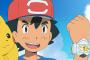 【朗報】アニポケのサトシさん、全く衰えていなかった