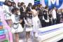 Ｍステ終了後に「HKT ちっちゃい子」で検索した結果ｗｗｗｗｗｗｗｗ【今村麻莉愛】