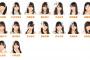 本日のSKE48チームE公演 佐藤すみれが休演、片岡成美が出演に変更