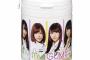 【欅坂46】3/7発売『欅坂46ボトルガム』パッケージ２種類で登場、『直筆サイン入りチェキ写真』をプレゼントするキャンペーンも実施される模様