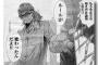 株で儲ける方法を淡々と書いていく 5