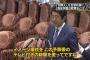 内閣支持率、森友騒動が浮上した結果ｗｗｗｗｗ