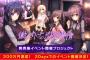 【画像】300万の美少女ゲーム、売り切れるｗｗｗｗｗｗ