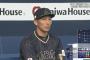 【悲報】嶋が離脱へ＝WBC日本代表
