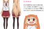 【悲報】うまるちゃん、ひっそりと忘れられる・・・