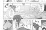 【悲報】ワイ、このヱロ漫画で抜いてしまうｗｗｗｗｗ