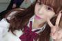 【AKB48】小嶋菜月が岩本輝雄「青春はまだ終わらない」千秋楽公演にて、卒業発表しそうで怖い……【小嶋菜月生誕祭を実施】