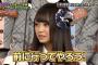 伊豆田莉奈が暴露「樋渡結依も込山榛香と同じく2ショット写真でテクニック使ってくる」