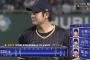 【WBC】 侍ジャパン、先制される　菅野がソロ被弾