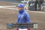 ベイスターズ８－１オリックス　今永６回１失点の好投＆打線爆発！