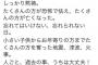 ダレノガレ明美の黙祷ツイートが炎上ｗｗ地震の発生時間を間違えるｗｗ（画像）