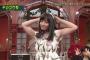 橋本環奈さんがお腹の肉揺らしながら踊ってるんやが