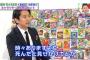 【悲報】ジョジョ作者･荒木飛呂彦「完全に死んでるのに生き返るような漫画は好きじゃない」