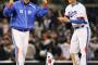 【韓国の反応】「WBC、韓国の敗退に私たち以上に日本が残念がっている理由は？」韓国メディア