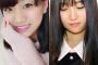 SKE48の次世代を担う 川崎成美と矢作有紀奈 誕生日おめでとう！！！