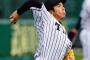 阪神ドラ２小野って何処にいったの？