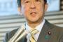 【韓国の反応】「妻スキャンダル」の影響で日本の安倍、支持率6％P急落…改憲推進に「悪材料」