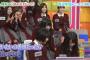【欅坂46】今回のKEYABINGO!2はひな壇がめっちゃ楽しそうだったなｗｗｗ、鈴本美愉と志田愛佳がピースしてるのが可愛すぎる…