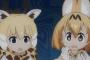 【朗報】けものフレンズ11話、まさかのガチバトル展開ｗｗｗｗｗｗｗ