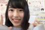 【悲報】 STU48のshowroom 本日 20:00終了！ 【 受験生からヲタへ最後のお願い！】