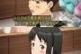 《セイレン》11話感想・画像 お互いがお互いを意識し始めてるっていいね
