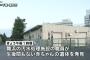 東京ディズニーランドの汚水処理施設で見つかった乳児遺体、園内のトイレに産み落とされた模様…