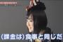 【画像】声優・悠木碧さん、アンチ課金を一撃論破ｗｗｗｗｗｗｗｗｗｗｗ