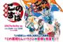 【画像】感謝祭のアクアさま尻丸出しでわろたｗｗｗｗｗ