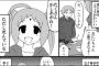 【少し閲覧注意】鈍すぎる兄妹の漫画がTwitterで話題に！！！！！（画像あり）