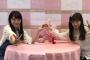 【NMB48】ロリ大歓喜