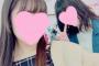 SKE48竹内彩姫「大好きなあの子とデートしました(*´▽｀)ps. 私も間違えて顔を隠しちゃいました。。笑」