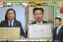 【森友学園】明日、証人喚問実施『籠池氏にこれだけは聞く』→民進党・陳さん、何も考えていなかったｗｗｗｗｗｗｗｗｗｗｗｗｗｗ