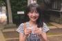 【画像】芦田愛菜さん、完全に女性になる