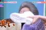 チーム8吉川七瀬、自分が履いてた靴を脱ぎ、岡部麟に嗅がすｗｗｗｗｗｗｗｗｗｗｗｗｗｗｗｗｗ　というコント