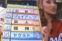 広島カープファン・加藤紗里の野球ボケが面白いと話題にｗｗ（画像）
