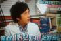 嵐が売れたキッカケってなんなんや？