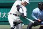 【センバツ高校野球】怪物？早実・清宮、終戦「めちゃくちゃ悔しい。勝てる試合だった。粘りきれなかった。ふがいない結果」