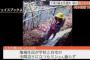 千葉我孫子ベトナム女児遺体事件の犯人！！？リンさんが事件の前に同級生に衝撃の発言を…（画像あり）