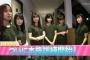若手美少女アイドルのすっぴんノーメイク顔がかわいいと話題にｗｗ（画像）