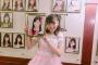 【朗報】卒業した西野未姫ちゃんに仕事が入る！！【元AKB48】