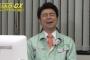 有野課長の好きなところ