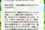 【朗報】 はじめしゃちょー、引退へ