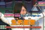 【乃木坂46】生駒里奈がアニメ「BORUTO」ナビゲーターに就任！