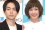 菅田将暉と本田翼が熱愛、共演作品がこちらｗｗｗｗｗ（画像あり）