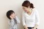 親から愛情表現をされたことのない私が2児の母になった→どうやって子供たちに愛情を伝えればいいの？