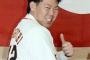 巨人山口俊、埋められて死亡。