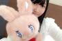 SKE48白井琴望がうさぎブームになる・・・